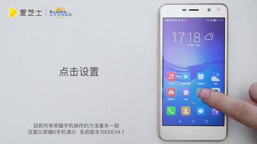 怎么取下华为手机灯 怎么取下华为手机灯