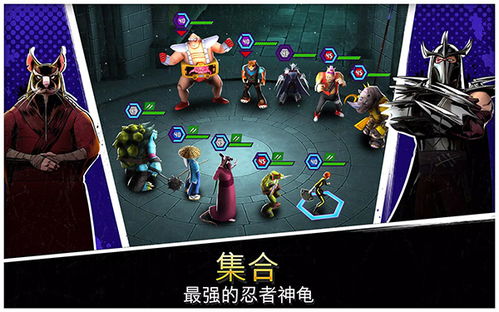 游戏忍者神龟3任务攻略 VS 拦伴郎游戏大全攻略 游戏忍者神龟3任务攻略 VS 拦伴郎游戏大全攻略