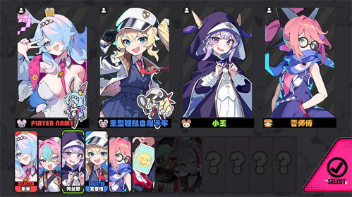 《开心》游戏攻略 VS ghostbusters游戏攻略 《开心》游戏攻略 VS ghostbusters游戏攻略