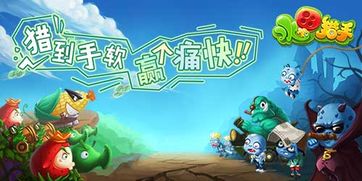 相机游戏攻略水果 VS 游戏钓鱼游戏攻略