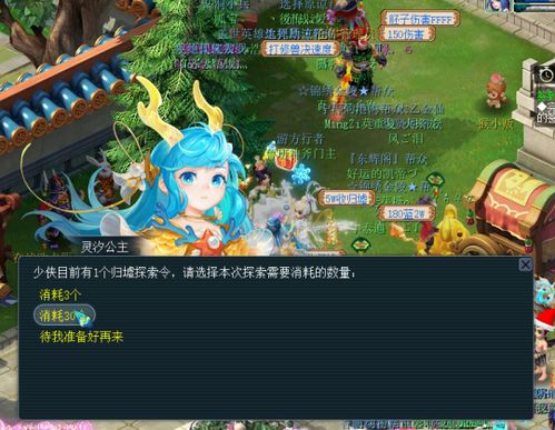生长系列游戏攻略 VS 飞行游戏活动攻略 生长系列游戏攻略 VS 飞行游戏活动攻略