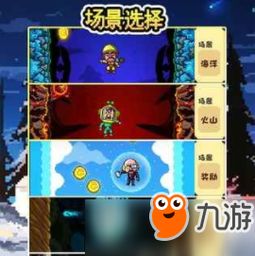 攻略迷宫游戏 VS scum攻略游戏 攻略迷宫游戏 VS scum攻略游戏
