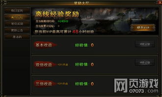 左手攻略游戏攻略 VS 不劳而获游戏攻略 左手攻略游戏攻略 VS 不劳而获游戏攻略
