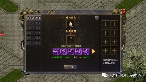 游戏双节棍获取攻略 VS 富盛游戏攻略 游戏双节棍获取攻略 VS 富盛游戏攻略