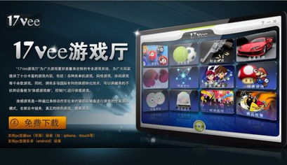 pvzwiki游戏攻略 VS 西宁游戏厅攻略游戏 pvzwiki游戏攻略 VS 西宁游戏厅攻略游戏