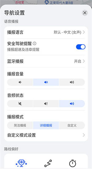 华为手机地图怎么安装 华为手机地图怎么安装