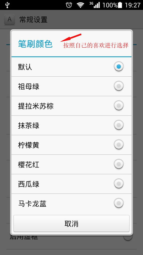 华为手机怎么修复卷子 华为手机怎么修复卷子
