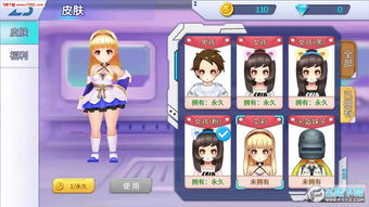 新郎牵线游戏攻略 VS 安卓女孩之夜游戏攻略 新郎牵线游戏攻略 VS 安卓女孩之夜游戏攻略