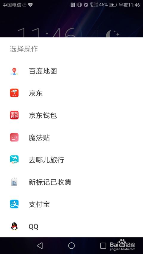 华为手机充值怎么退回 华为手机充值怎么退回