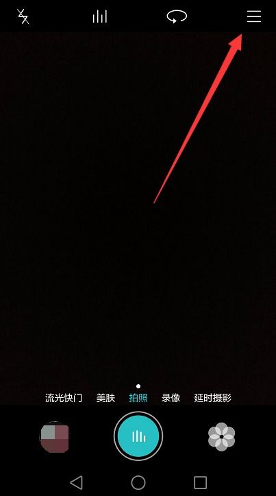 华为手机怎么拍星象 华为手机怎么拍星象