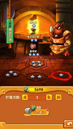 伦敦游戏攻略 VS 自由奔跑游戏攻略 伦敦游戏攻略 VS 自由奔跑游戏攻略