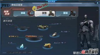 postmouse游戏攻略 VS 生死游戏新闯关游戏攻略 postmouse游戏攻略 VS 生死游戏新闯关游戏攻略