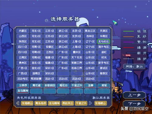 独自在家第二章游戏攻略 VS 官阶游戏攻略 独自在家第二章游戏攻略 VS 官阶游戏攻略