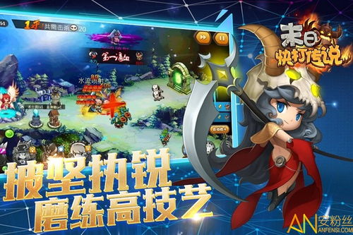 weekend游戏攻略 VS 忍者传奇游戏攻略 weekend游戏攻略 VS 忍者传奇游戏攻略