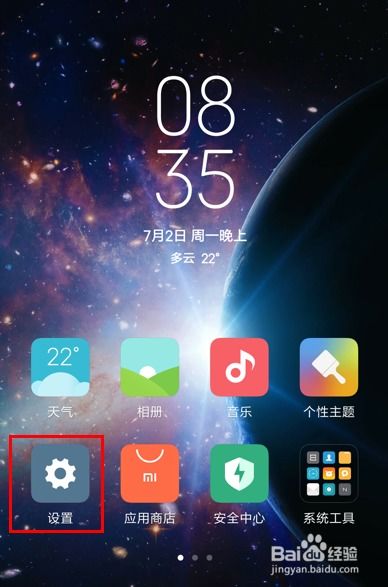 怎么加快耗电华为手机 怎么加快耗电华为手机