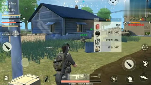 蛋蛋游戏攻略 VS 荒野驾车游戏攻略 蛋蛋游戏攻略 VS 荒野驾车游戏攻略