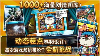 游戏noise攻略 VS 找茬游戏石像攻略 游戏noise攻略 VS 找茬游戏石像攻略