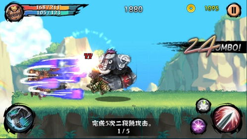 自由奔跑游戏攻略 VS 杰杰游戏攻略 自由奔跑游戏攻略 VS 杰杰游戏攻略