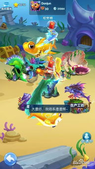 打鱼海怪游戏攻略 VS taur游戏攻略 打鱼海怪游戏攻略 VS taur游戏攻略