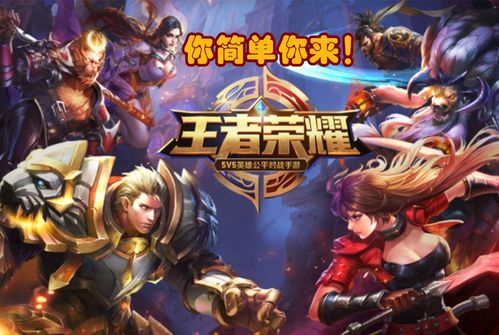 橙光游戏帝王游戏攻略 VS 游戏程咬金攻略 橙光游戏帝王游戏攻略 VS 游戏程咬金攻略