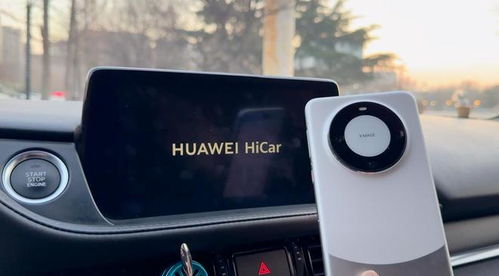 hicar怎么连接华为手机 hicar怎么连接华为手机
