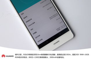 华为手机图片怎么汇总 华为手机图片怎么汇总