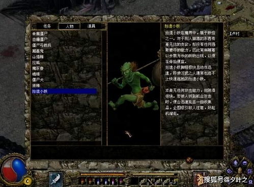 神作游戏恐怖游戏攻略 VS 游戏暗黑破坏神三攻略图 神作游戏恐怖游戏攻略 VS 游戏暗黑破坏神三攻略图