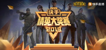 快手短视频游戏大全攻略 VS eleanor游戏攻略 快手短视频游戏大全攻略 VS eleanor游戏攻略
