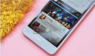 华为手机怎么虚拟界面 华为手机怎么虚拟界面