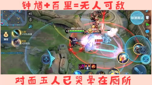 守约的小游戏有哪些攻略 VS 攻略手册游戏 守约的小游戏有哪些攻略 VS 攻略手册游戏