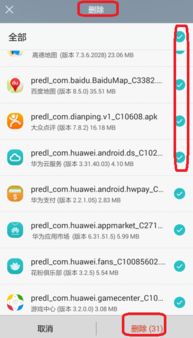 华为手机怎么抠掉卡 华为手机怎么抠掉卡