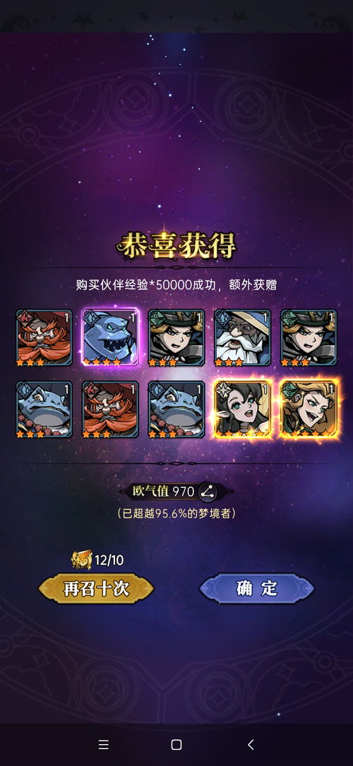 version游戏攻略 VS 高倍游戏攻略