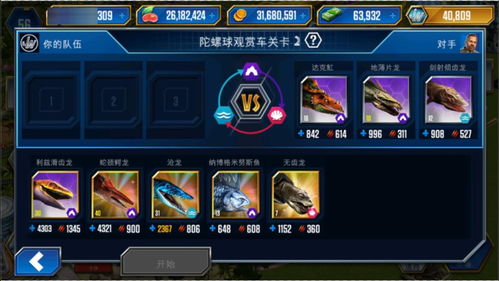 敌意游戏攻略 VS 疯狂游戏沧龙游戏攻略 敌意游戏攻略 VS 疯狂游戏沧龙游戏攻略