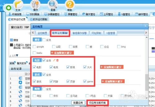 《控制》游戏攻略 VS 置顶游戏攻略 《控制》游戏攻略 VS 置顶游戏攻略