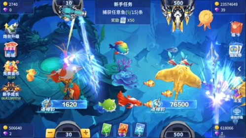 游戏收割游戏攻略 VS 小游戏梦幻捕鱼游戏攻略 游戏收割游戏攻略 VS 小游戏梦幻捕鱼游戏攻略