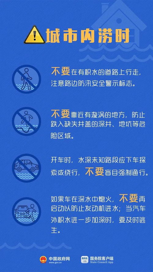 地震局对海西地震启动三级应急响应 地震局对海西地震启动三级应急响应