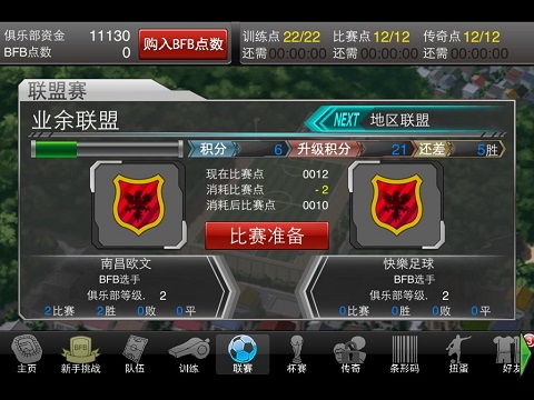 小游戏组队攻略 VS Vr游戏硬件攻略 小游戏组队攻略 VS Vr游戏硬件攻略