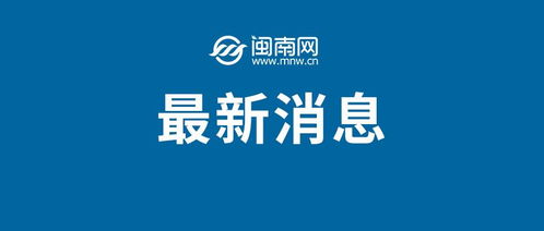 国际足联调查世界杯裁判“OK”手势 国际足联调查世界杯裁判“OK”手势