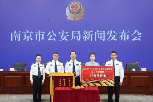 国际足联主席赛后在伊朗更衣室讲话 国际足联主席赛后在伊朗更衣室讲话