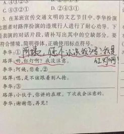 老师发试卷快得像在削刀削面 老师发试卷快得像在削刀削面