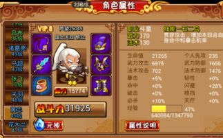 天朝策略游戏攻略 VS 虚弱游戏攻略 天朝策略游戏攻略 VS 虚弱游戏攻略