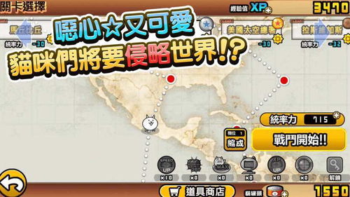 屈臣氏游戏攻略 VS 战争地图游戏攻略 屈臣氏游戏攻略 VS 战争地图游戏攻略