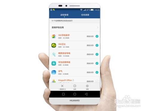 华为手机怎么常驻后台 华为手机怎么常驻后台