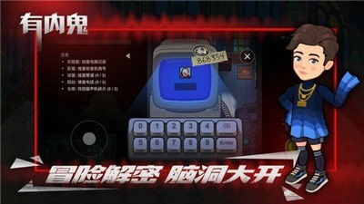 内鬼泄露游戏攻略 VS 诡异情侣游戏攻略 内鬼泄露游戏攻略 VS 诡异情侣游戏攻略