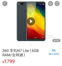 华为手机怎么解除phonelocked 华为手机怎么解除phonelocked