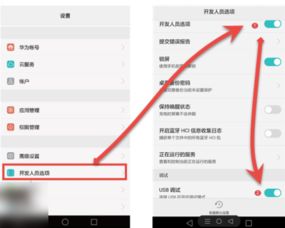 手机华为助手怎么连接 手机华为助手怎么连接