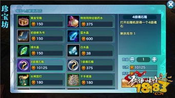 觅游戏攻略 VS 猛虎捕食游戏攻略 觅游戏攻略 VS 猛虎捕食游戏攻略