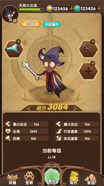 猜谜接力游戏攻略 VS 小女巫逃脱游戏攻略视频 猜谜接力游戏攻略 VS 小女巫逃脱游戏攻略视频