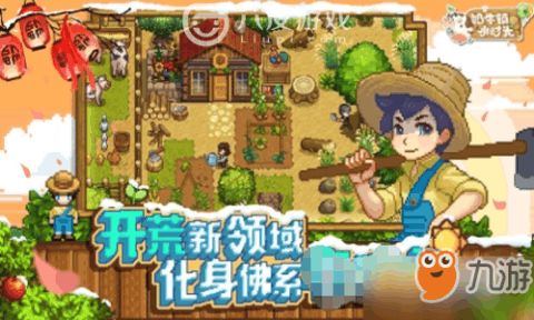 挖矿女孩游戏攻略 VS 稻草游戏攻略 挖矿女孩游戏攻略 VS 稻草游戏攻略