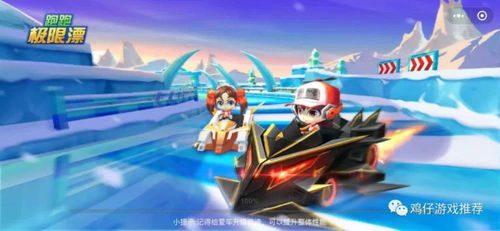 kow游戏攻略 VS 飞船攻略游戏 kow游戏攻略 VS 飞船攻略游戏